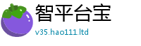 77777788888王中王正版惟2025新奥天天开好彩新奥彩免费版